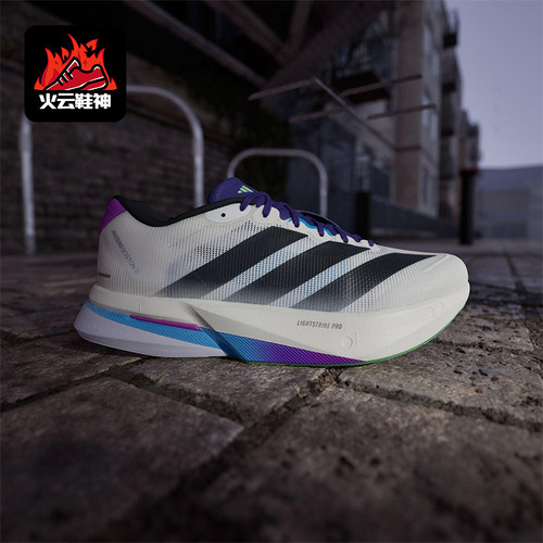 Adidas/阿迪达斯正品2025秋季款男士训练运动减震跑步鞋JS4946