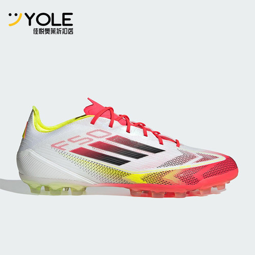 Adidas/阿迪达斯正品新款男女运动低帮缓震比赛足球鞋IE1273