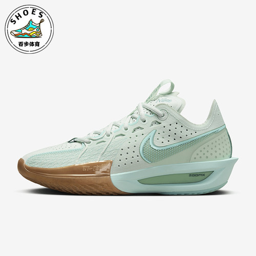 Nike/耐克正品GT Cut 3女士运动减震轻盈实战篮球鞋HF1571-300