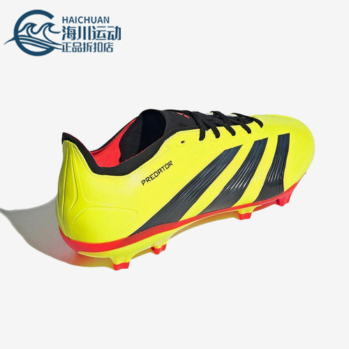 Adidas/阿迪达斯正品新款男女同款低帮运动缓震耐磨足球鞋IG7761