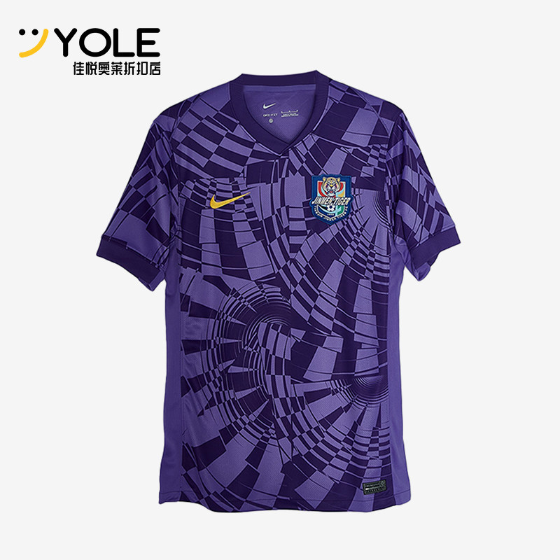 Nike/耐克正品2025男士耐穿运动V领足球透气套头短袖HM6169-550