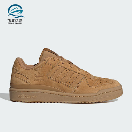 Adidas/阿迪达斯正品三叶草男女复古经典篮球风板鞋JP5733