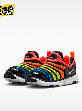 Nike/耐克正品Dynamo Free小童一脚蹬经典透气休闲鞋343738-018