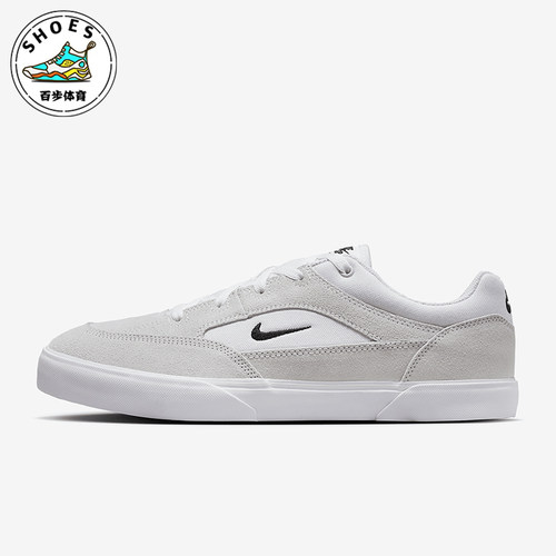 Nike/耐克正品SB MALOR男女轻便休闲低帮经典运动板鞋FV6064-101