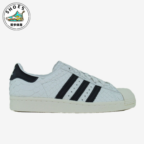 Adidas/阿迪达斯正品originals Superstar女士经典低帮板鞋S76414