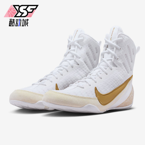 Nike/耐克正品Machomai 3男女训练高帮系带耐磨拳击鞋HF7333-100