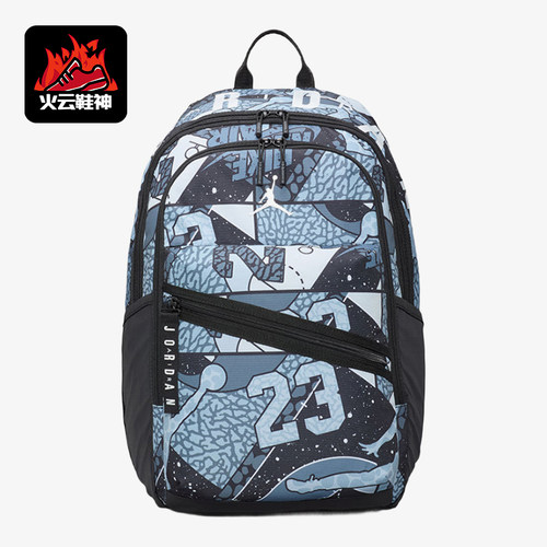 Nike/耐克正品JORDAN儿童收纳运动学院便携经典双肩包HJ3266-986