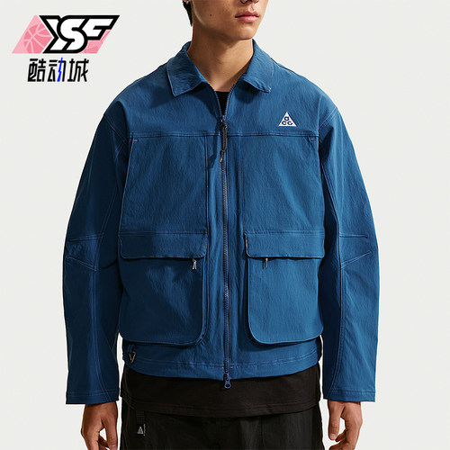 Nike/耐克正品Smith Summit男士休闲百搭经典水夹克HV0599-476