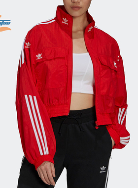 Adidas/阿迪达斯正品三叶草女子高立领宽松运动外套 H22876