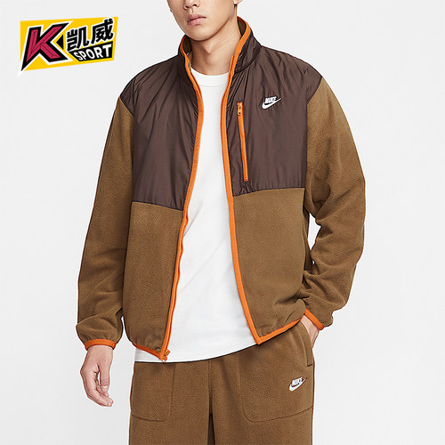 Nike/耐克正品Sportswear男士宽松拼接立领保暖外套IM9453-235