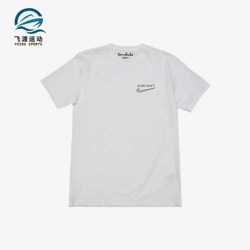 Nike/耐克正品Tom Sachs男女透气简约字母针织短袖T恤DM4732-100