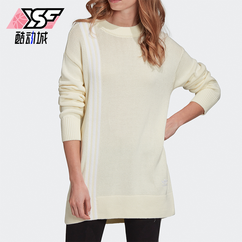Adidas/阿迪达斯正品三叶草女士透气运动针织柔软宽松卫衣FU1750