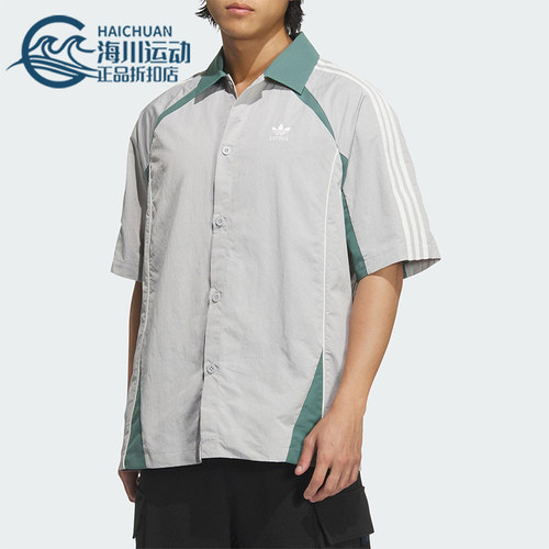 Adidas/阿迪达斯正品三叶草男女休闲运动经典翻领耐穿衬衫KD0948