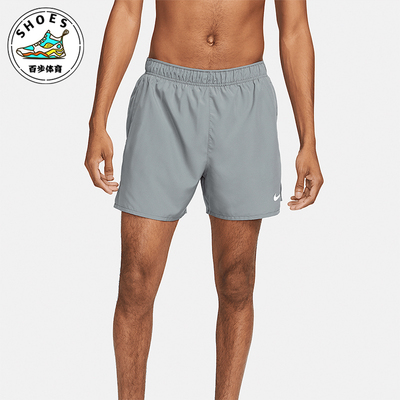 Nike/耐克正品Challenger男士透气松紧腰训练运动短裤DV9363-084