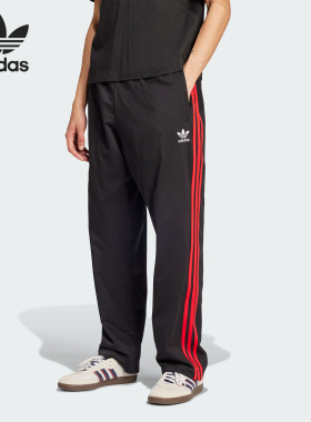 Adidas/阿迪达斯正品三叶草男女针织休闲双面穿运动裤JG1340