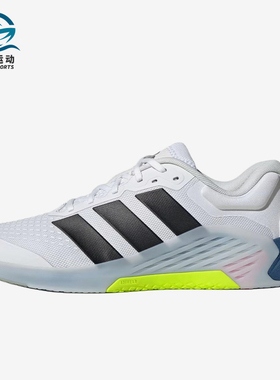 Adidas/阿迪达斯正品DROPSET4贴合白黑男网面经典训练鞋JR4680