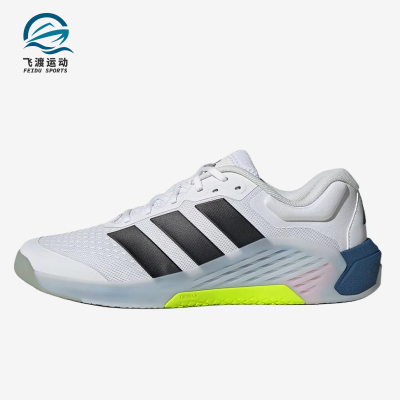 Adidas/阿迪达斯正品DROPSET4贴合白黑男网面经典训练鞋JR4680