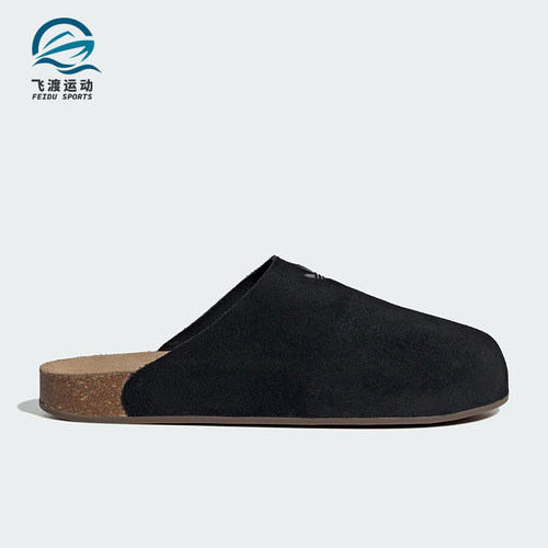 Adidas/阿迪达斯正品三叶草男女耐磨休闲轻便皮革包头拖鞋JQ4367
