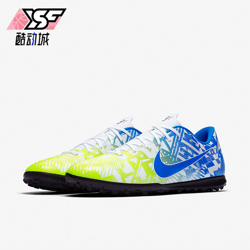 Nike/耐克正品新款男士运动耐磨时尚训练足球鞋AT8000-104,运动鞋new,足球鞋,淘宝优惠券,粉丝福利购,淘宝优惠卷