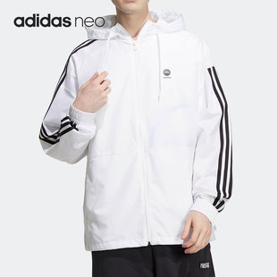 Adidas 26夏NEO男子轻薄运动休闲宽松连帽外套HN8788 阿迪达斯正品