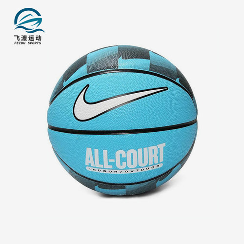 Nike/耐克正品EVERYDAY ALL COURT男女经典训练篮球N100437040907