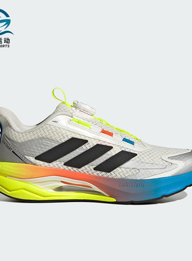 Adidas/阿迪达斯正品LIGHTDART HABU儿童运动缓震回弹跑鞋KJ3965