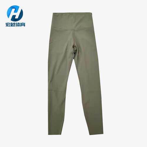Nike/耐克正品YOGA LUXE女士高腰提臀瑜伽运动紧身长裤CJ3802-386