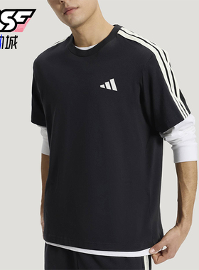 Adidas/阿迪达斯正品2026年男士日常休闲经典运动短袖T恤KR2490