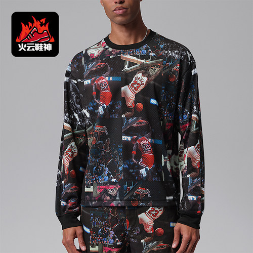 Nike/耐克正品Jordan男士印花针织宽松透气长袖T恤IF1831-010
