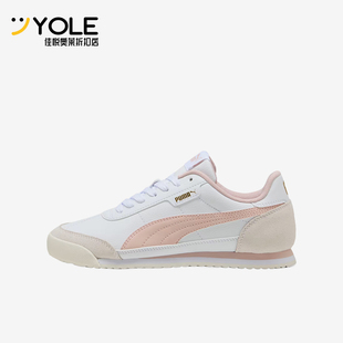 Puma/彪马正品Turino 2 OG男女同款经典低帮训练鞋397646-09