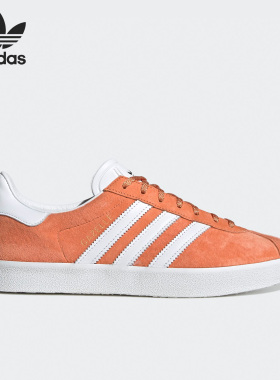 Adidas/阿迪达斯正品三叶 Gazelle男女运动低帮板鞋GY2531