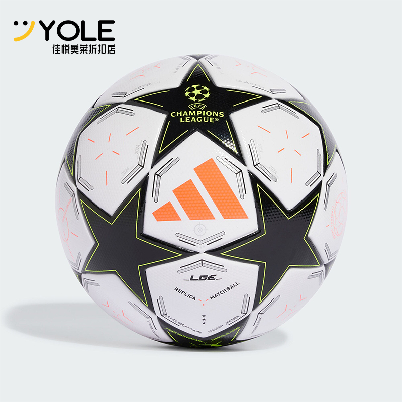 阿迪达斯男女同款比赛热粘合足球