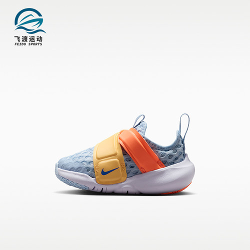 Nike/耐克正品Flex Advance BR婴童透气耐穿经典运动鞋DC9367-400