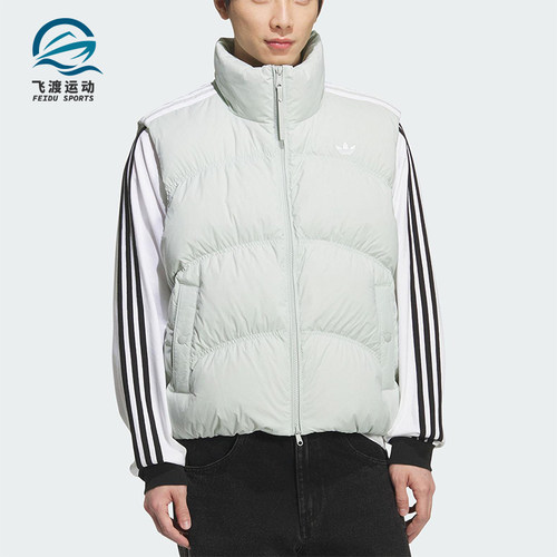 Adidas/阿迪达斯正品三叶草男女运动拉链保暖羽绒背心马甲KS8492