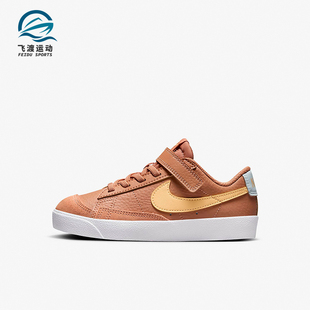 DA4075 Nike 小童耐磨透气轻便运动休闲板鞋 Blazer 200 耐克正品
