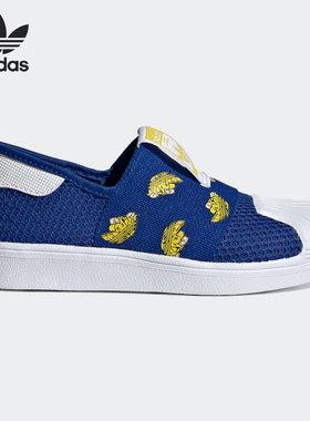 Adidas/阿迪达斯正品三叶草男大童SUPERSTAR SMR 360休闲鞋FY9833