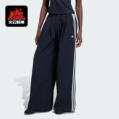 Adidas/阿迪达斯正品三叶草女士运动舒适休闲时尚宽松长裤KY5185