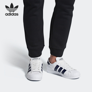 阿迪达斯正品 男女休闲运动板鞋 当季 SUPERSTAR BD8069 新款 Adidas