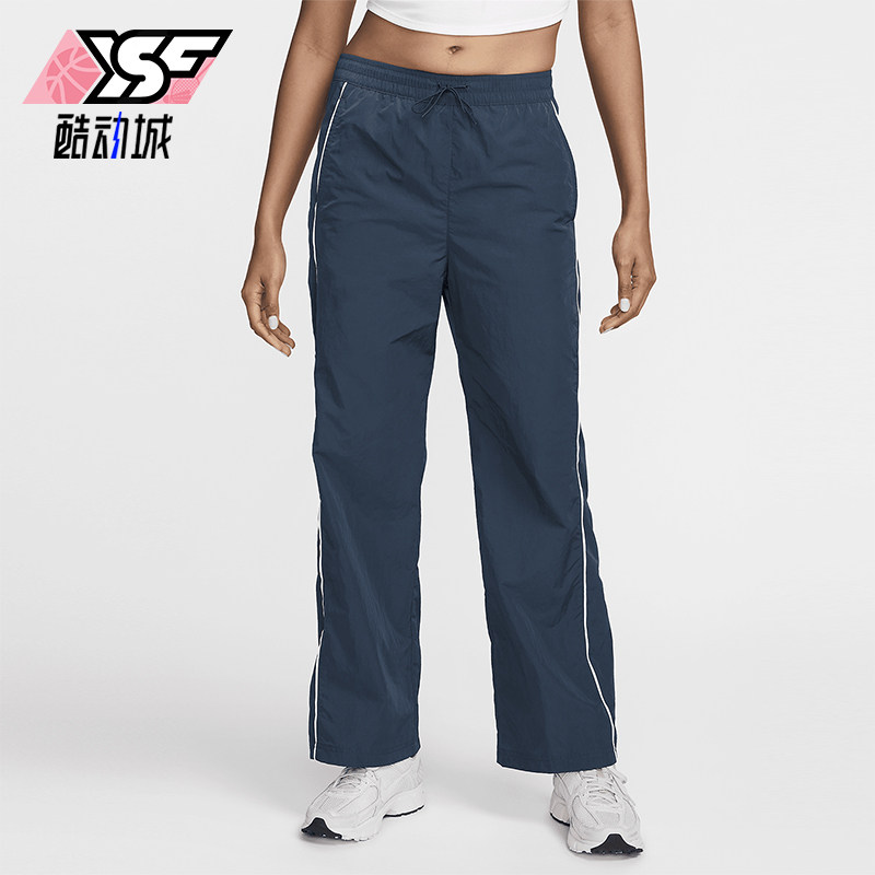 Nike/耐克正品2025春季新款女士运动户外梭织长裤FV7656-478,运动服/休闲服装,运动长裤,淘宝优惠券,粉丝福利购,淘宝优惠卷