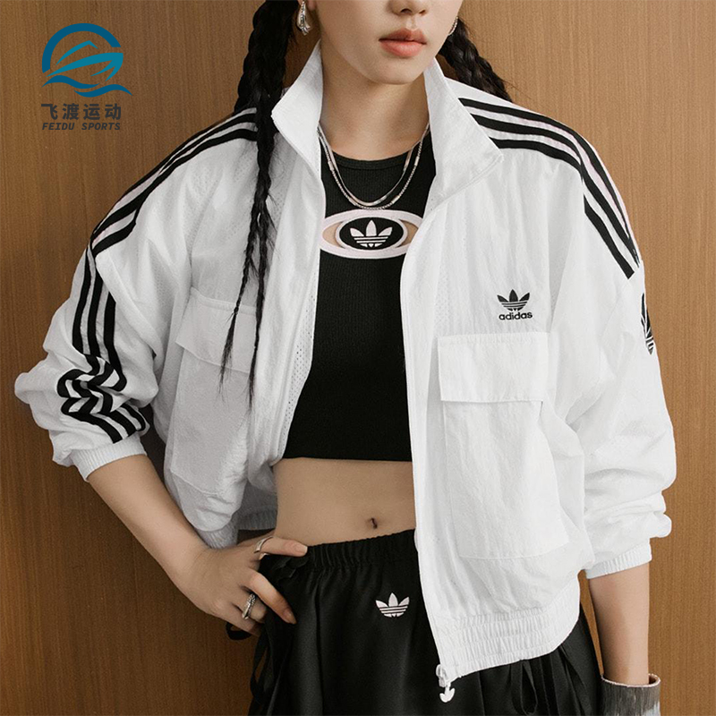 Adidas/阿迪达斯正品三叶草女士长袖短款梭织运动立领外套KG8513