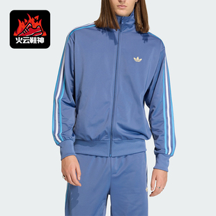 Adidas/阿迪达斯正品三叶草男士时尚宽松复古立领夹克外套KD3843