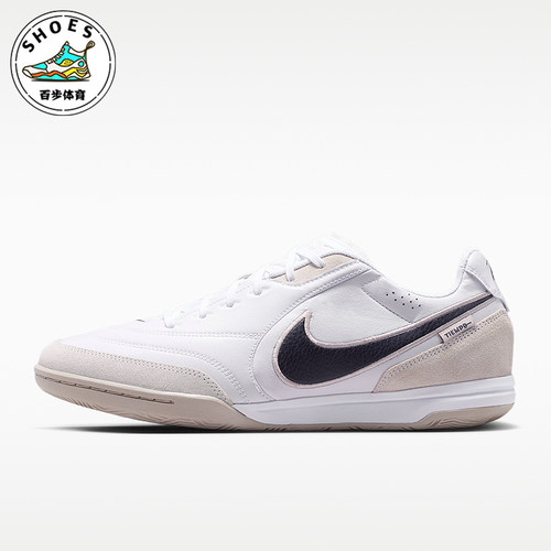 Nike/耐克正品Tiempo Streetgato男士耐磨足球鞋HQ7017-101