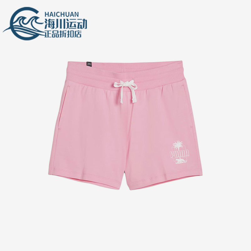 Puma/彪马正品RESORT女士时尚休闲针织透气运动印花短裤683008-30