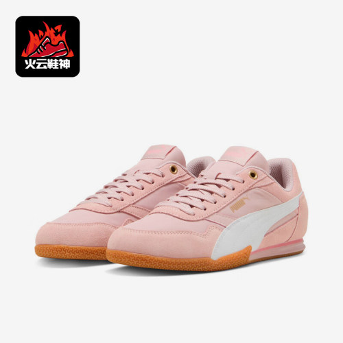 Puma/彪马正品BELLA DONNA NYLON女士低帮经典运动板鞋403554-03