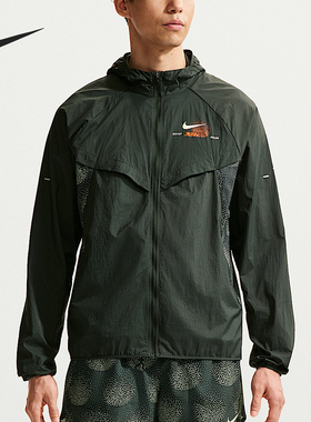 Nike/耐克正品Stride Repel 男士跑步经典防晒衣夹克IO0539-317