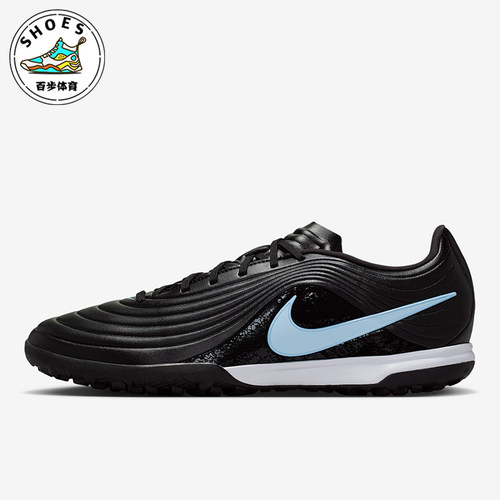 Nike/耐克正品TiempoMaestroAcademy男女足球鞋IB4484-040