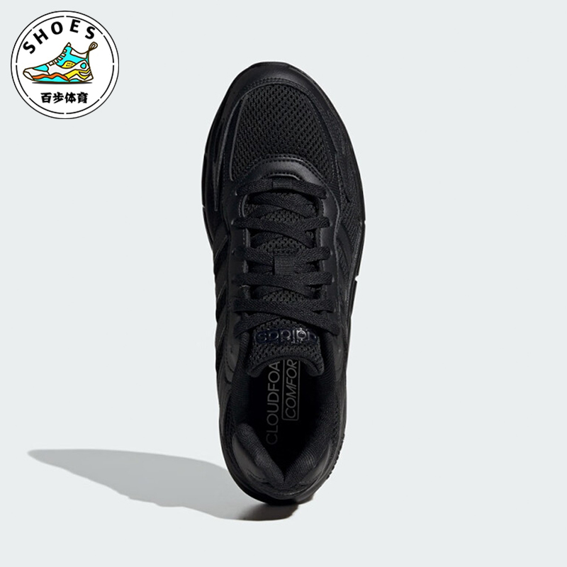 Adidas/阿迪达斯正品新款男士网面透气耐磨运动时尚跑步鞋JI2844