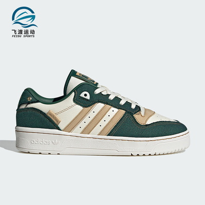 阿迪达斯男女同款经典透气板鞋