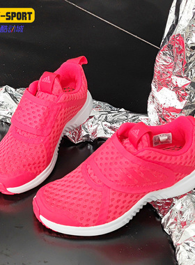 Adidas/阿迪达斯正品 FortaRun X BTH CF K 女童休闲跑步鞋F34541