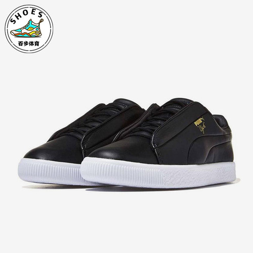 Puma/彪马正品Clyde Fashion男女同款运动耐磨休闲板鞋364572-01